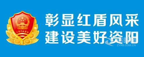 jzzjjizzx69xx日本人射精资阳市市场监督管理局